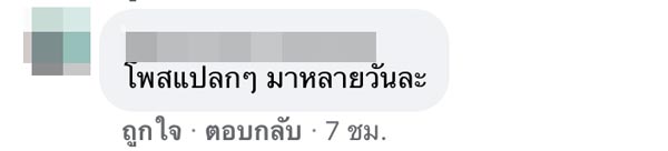 เสก กานต์