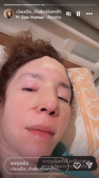 คลาวเดีย จักรพันธุ์