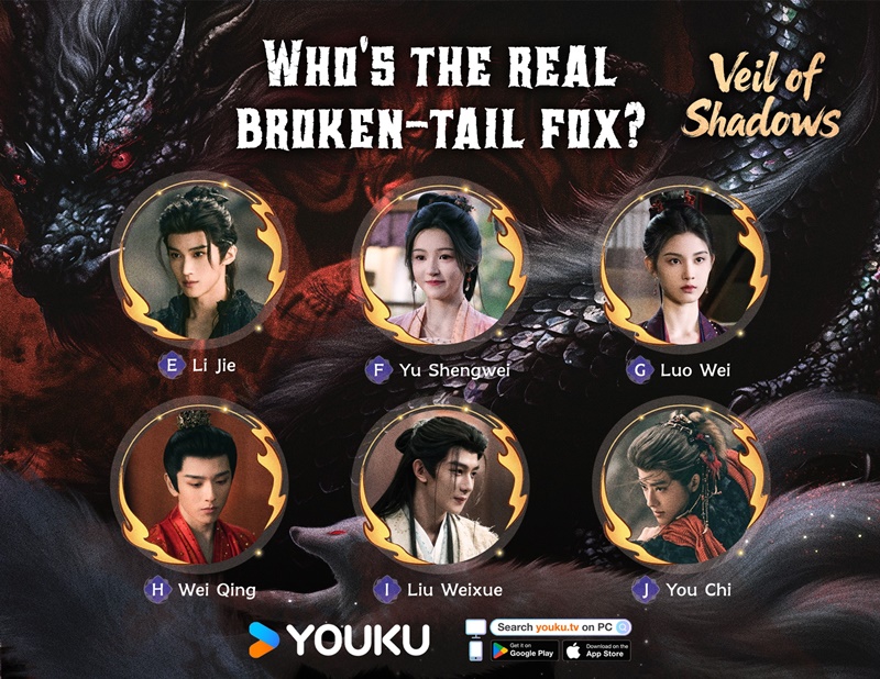 บันทึกเกล็ดจันทร์ นักแสดง