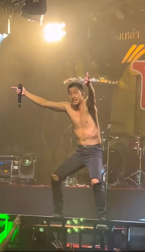 โตโน่ ภาคิน