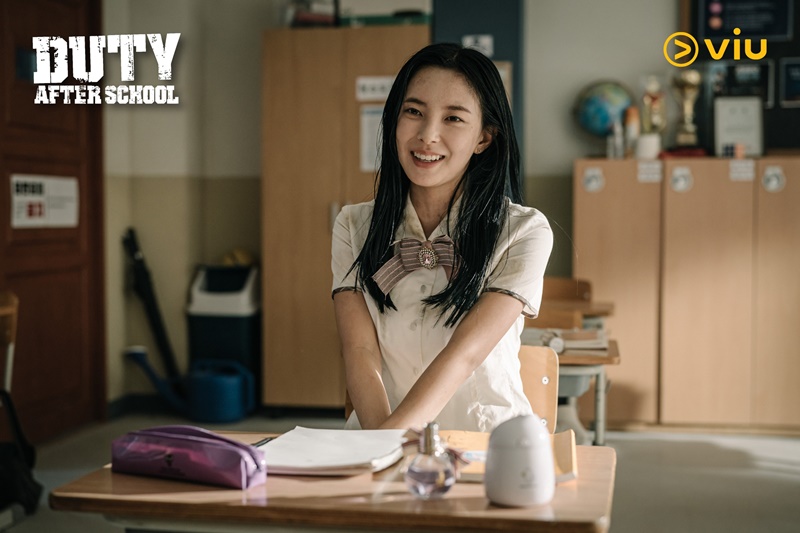 Duty After School