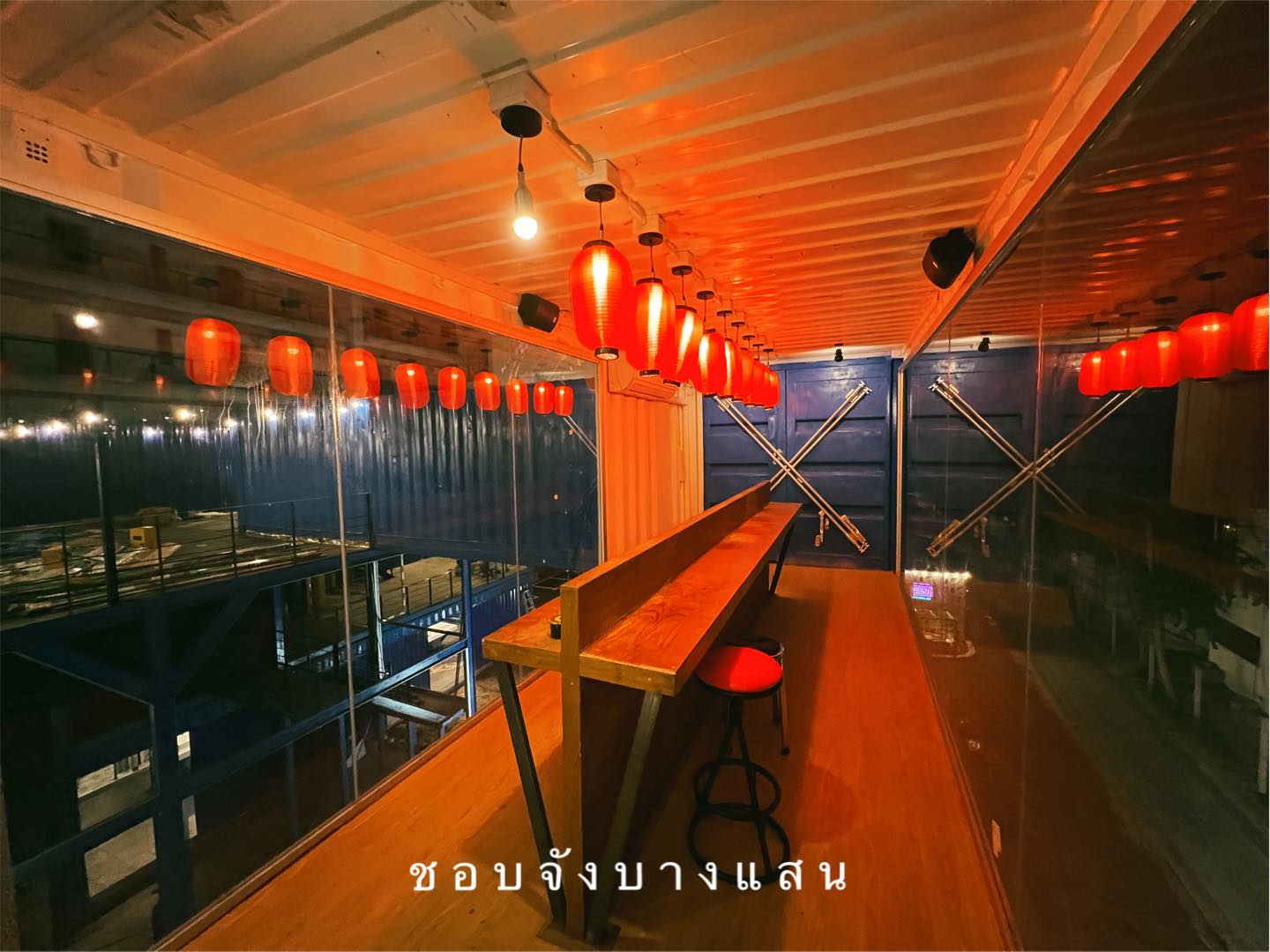 เกาหลีที่บางแสน