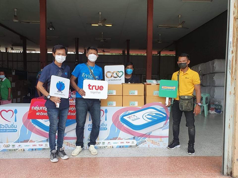 ครัวปันอิ่ม