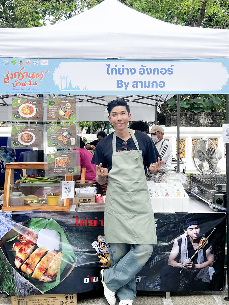 ภาพปัจจุบัน กอล์ฟ กัญจน์ ภักดีวิจิตร นักปิ้งไก่ในตำนาน 