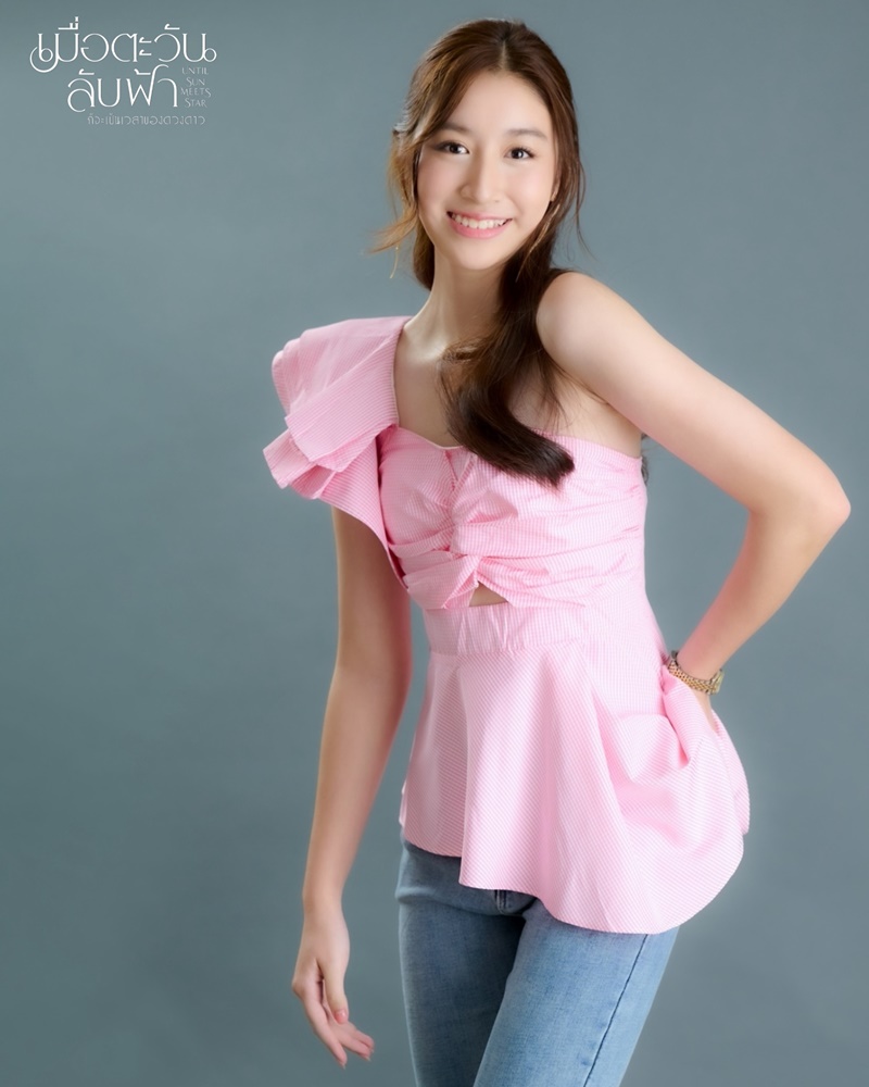 เมื่อตะวันลับฟ้า ก็จะเป็นเวลาของดวงดาว แคนดี้ สุภาภัสสร์