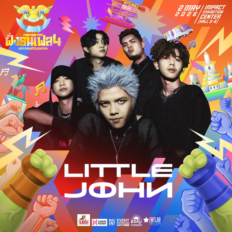 ฝั่งธนเฟส 4 ไลน์อัพ