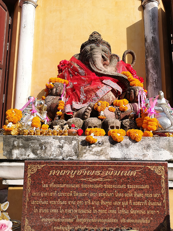 สถานที่ไหว้พระพิฆเนศ