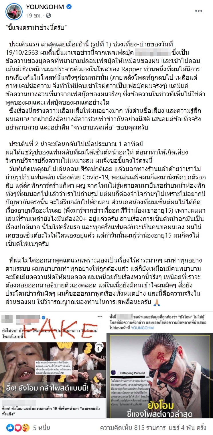 à¸¢à¸±à¸à¹à¸­à¸¡ à¹à¸à¹à¸à¸«à¸à¹à¸²à¸­à¸à¹à¸à¹à¸