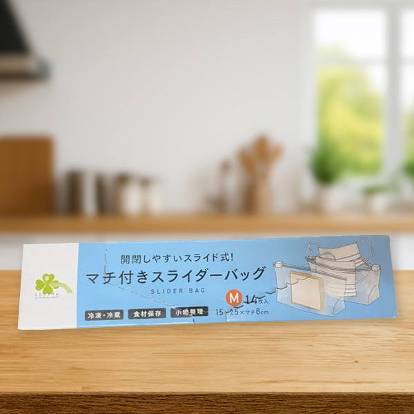 ถุงซิปล็อกยี่ห้อไหนดี ถุงถนอมอาหาร แนะนำถุงซิปล็อก เรื่องอาหารน่ารู้อื่น ๆ