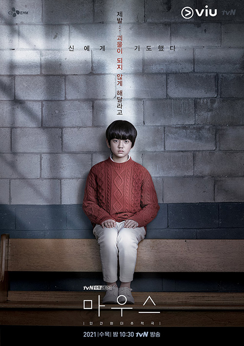 รีวิวซีรีส์