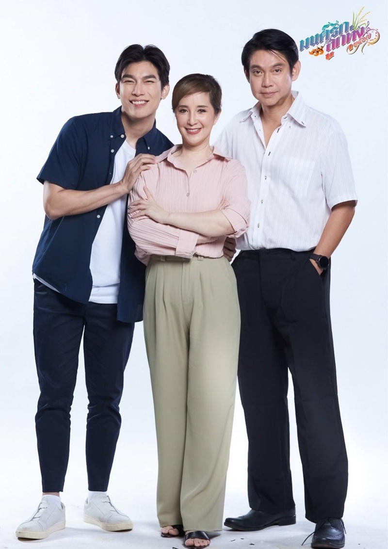 มนต์รักลูกทุ่ง ๒๕๖๗