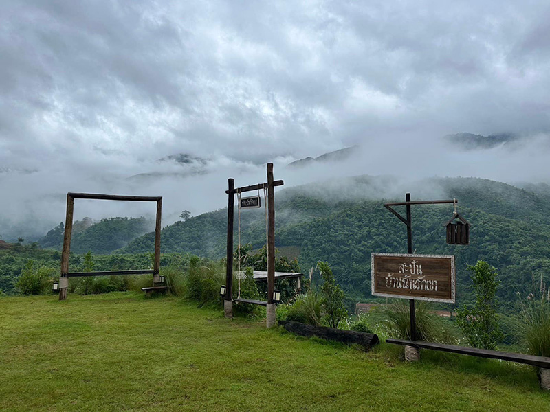 ฉันรักเขาน่าน น่าน