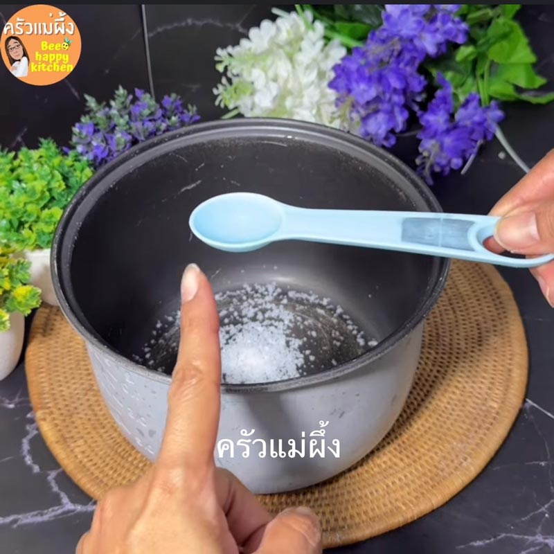 วิธีทำความสะอาดหม้อด้วยน้ำส้มสายชู