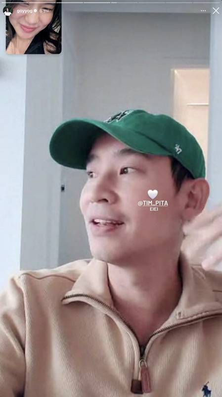 ก้อย - ทิม อวดโมเมนต์หวาน