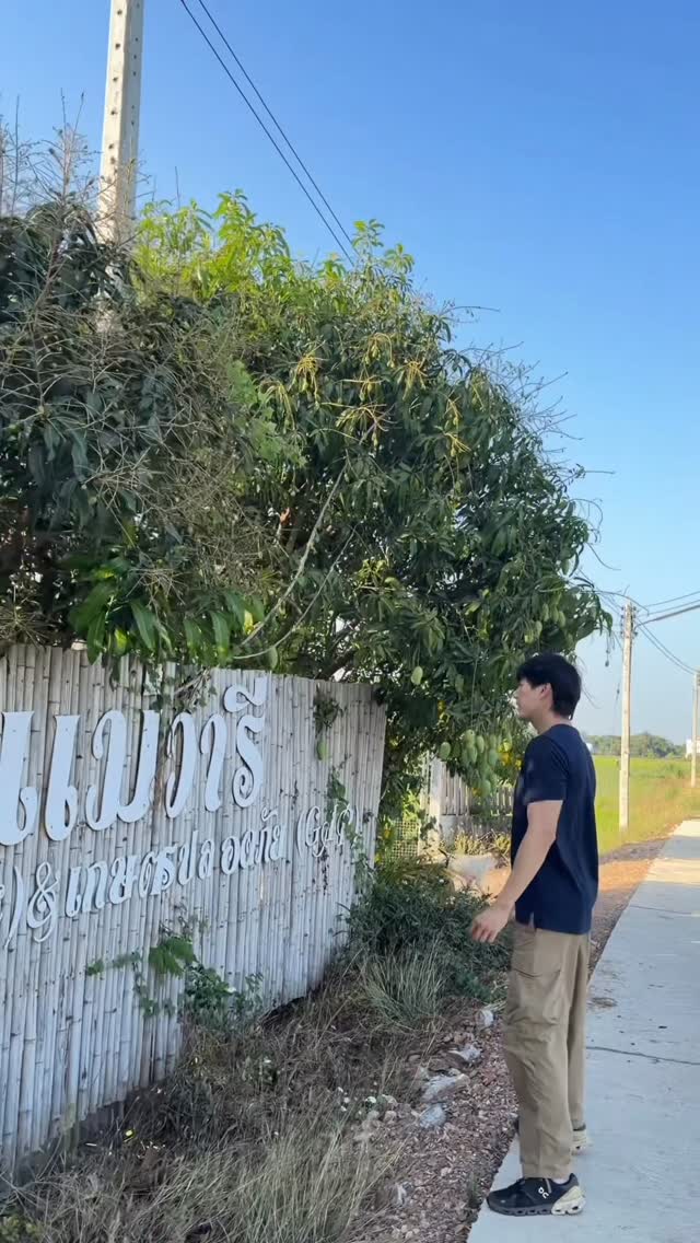 เคน ภูภูมิ