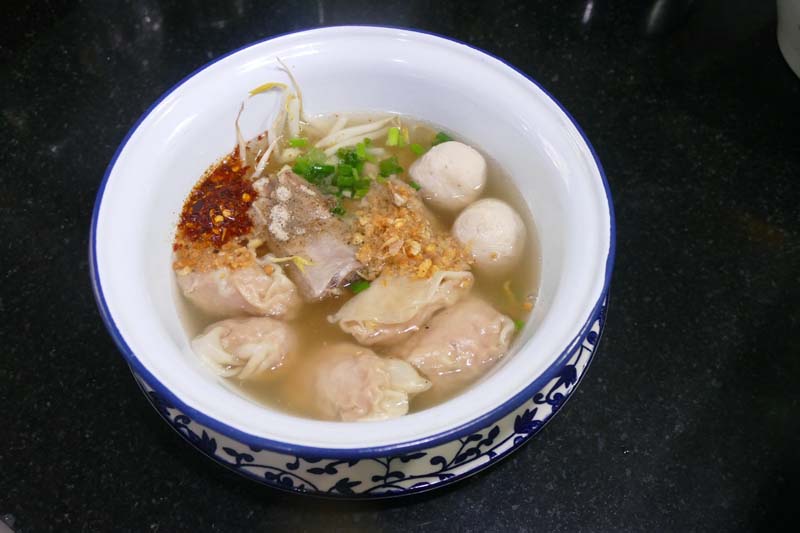 เกี๊ยวน้ำ