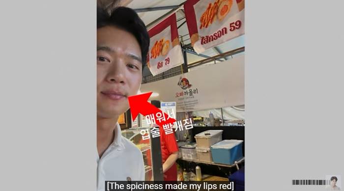 ฮาซอกจิน รีวิวเที่ยวไทย