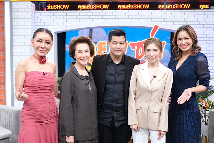 ดวงดาว จารุจินดา เติ้ล ตะวัน 