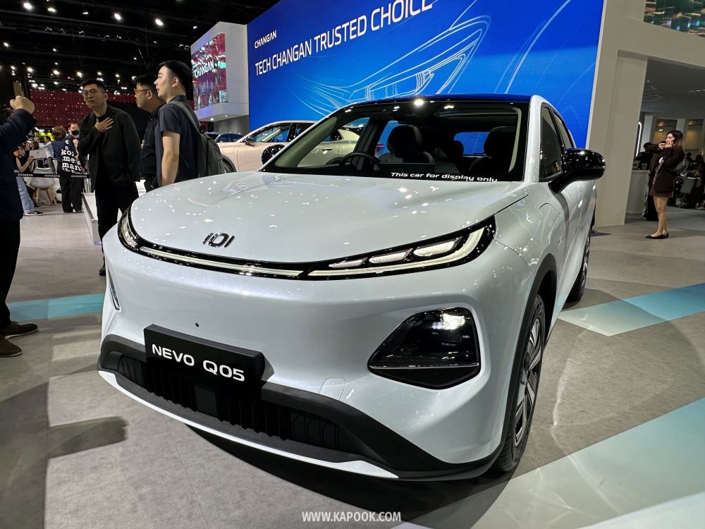 Changan Nevo Q05