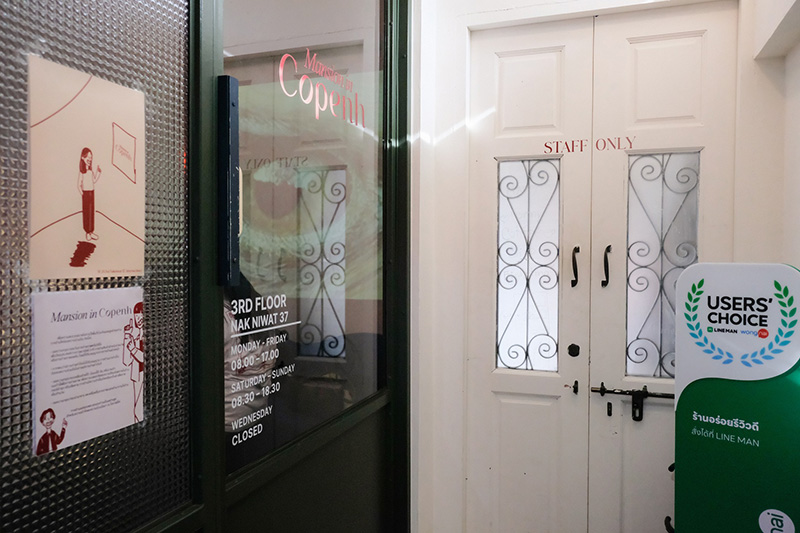 คาเฟ่ลาดพร้าว71