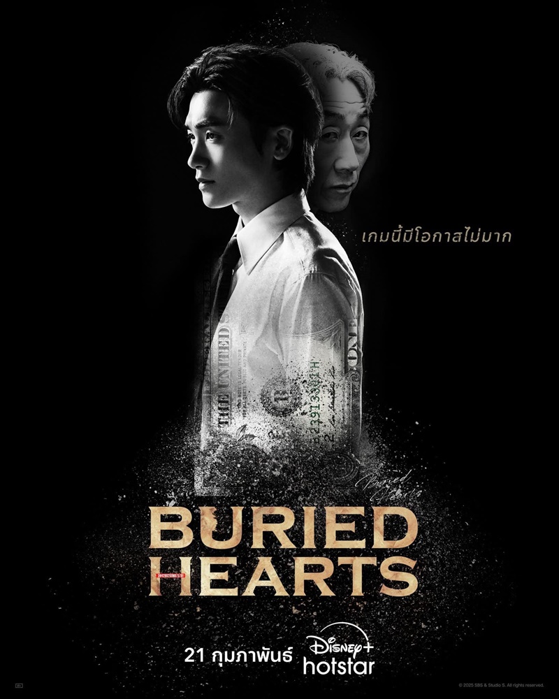 Buried Hearts