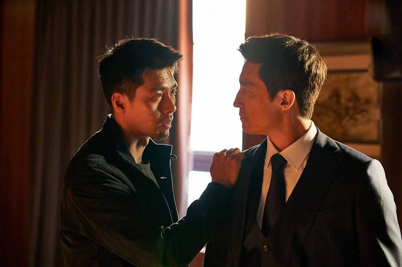 หนัง Confidential Assignment 2