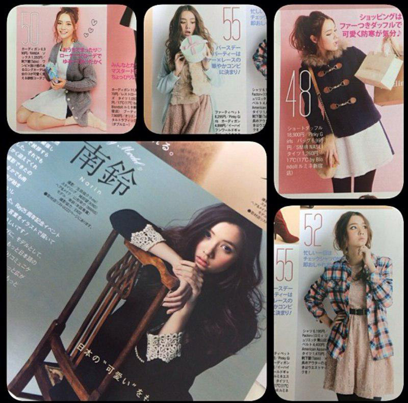 มุกดา นรินทร์รักษ์