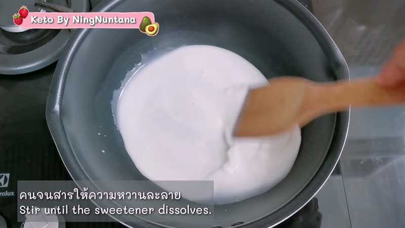 เค้กมะพร้าวอ่อน