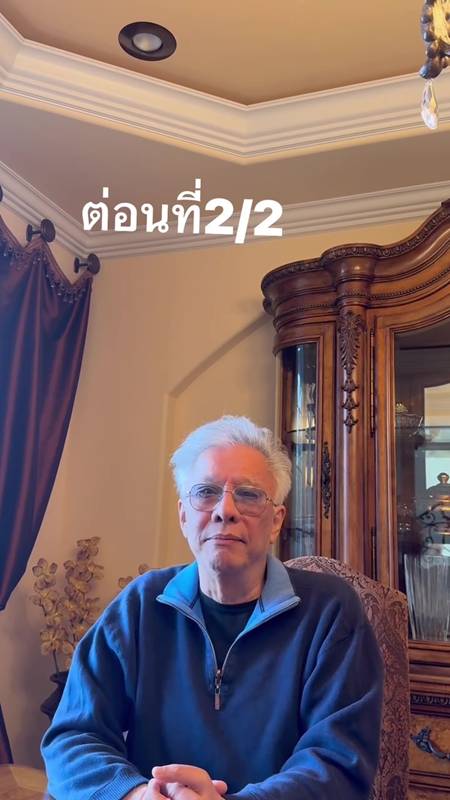 สุรชัย สมบัติเจริญ