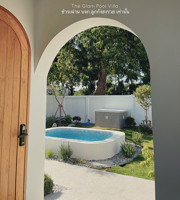 The Glam Pool Villa ที่พักหน้าร้อน 2569