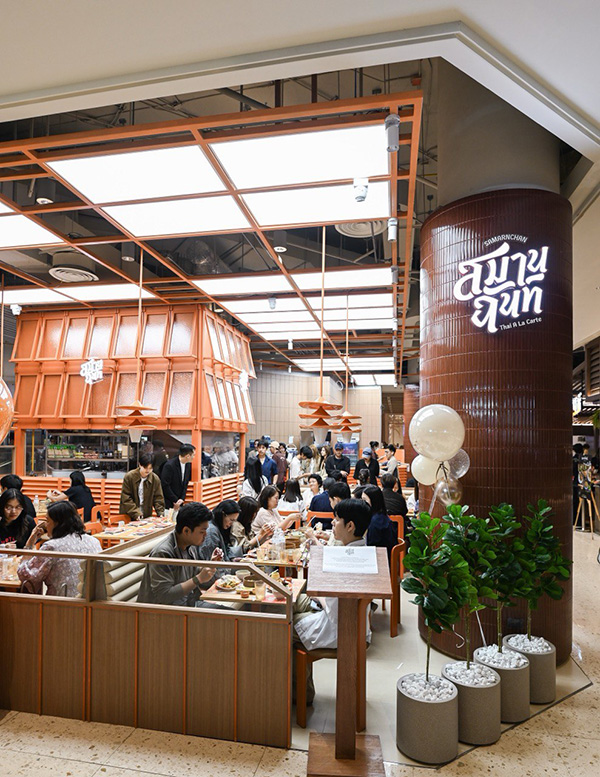 ร้านอาหาร Central Park สมานฉันท์