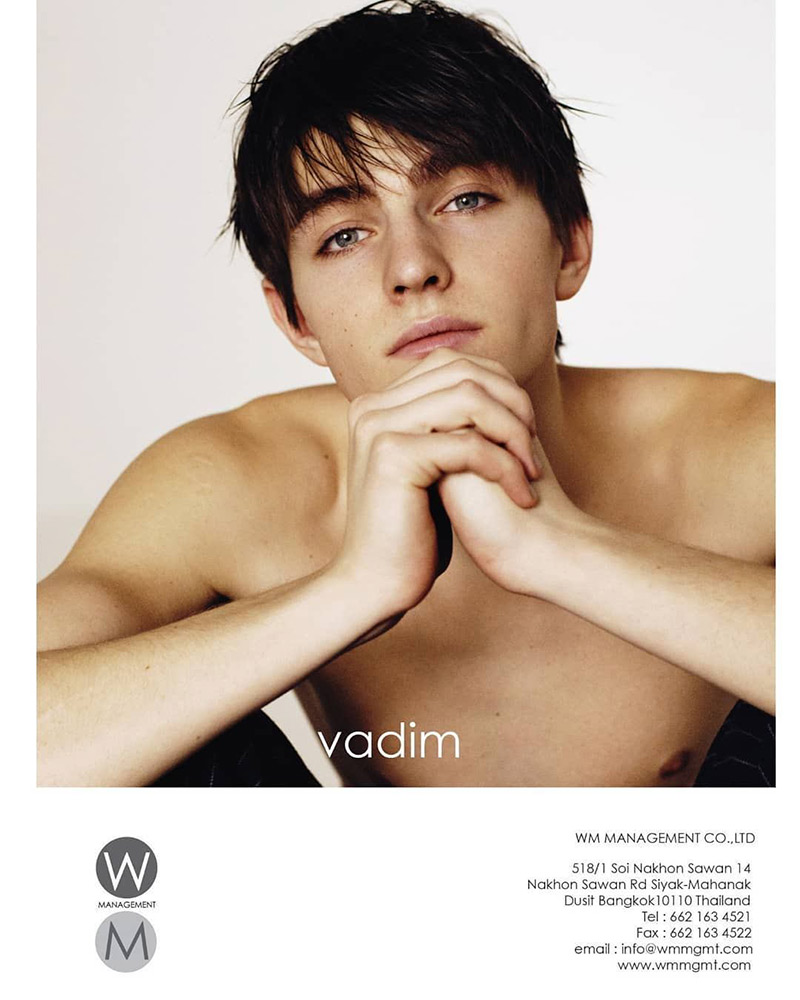 วาดิม