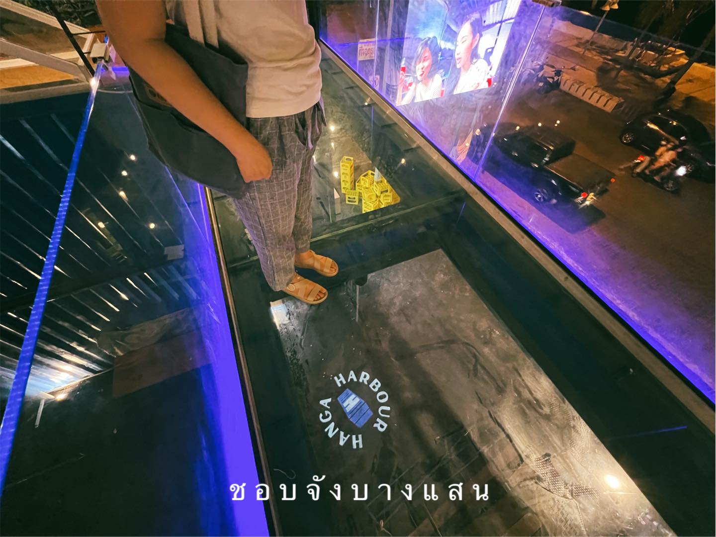 เกาหลีที่บางแสน