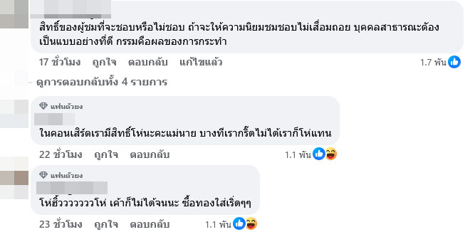 หนุ่ม กะลา