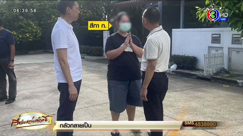 สีกากอล์ฟ