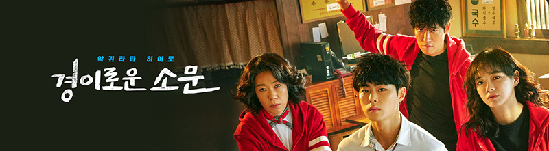 รีวิวซีรีส์ 