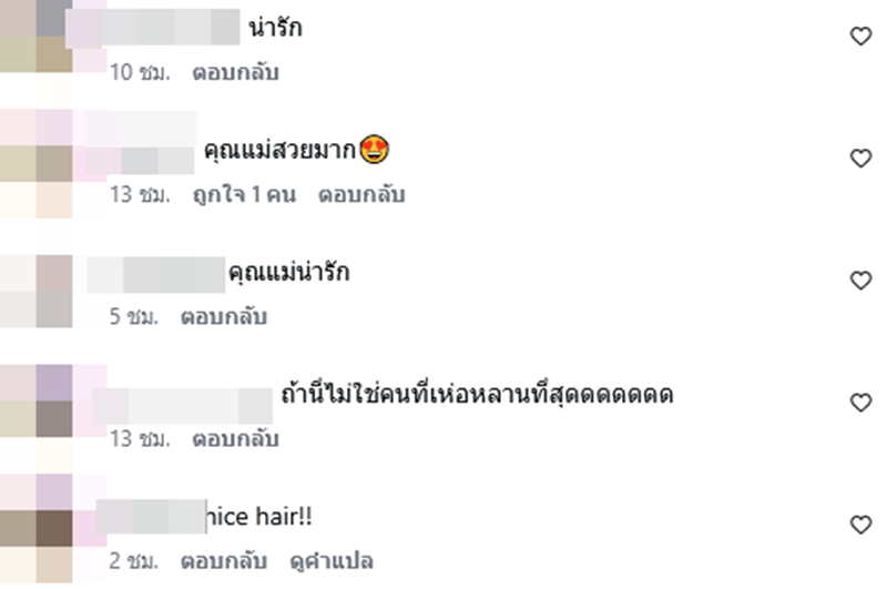 แจม ชรัฐฐา เผยภาพอุ้มเด็ก