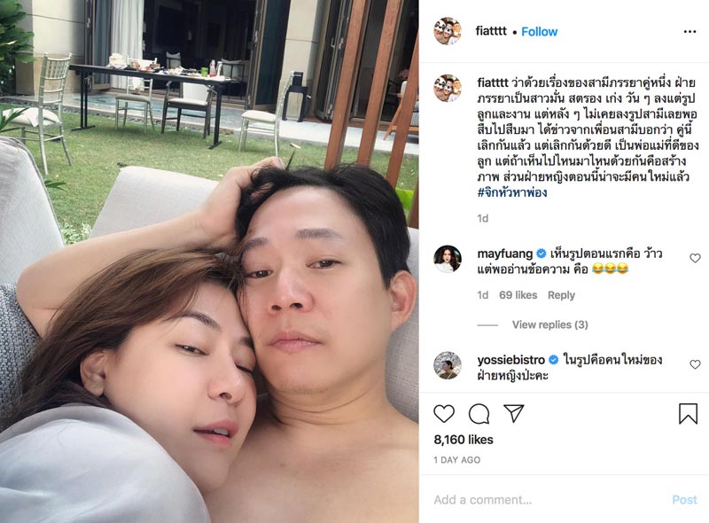 โอ๋ ภัคจีรา