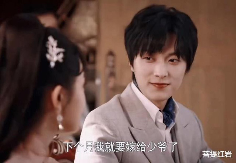 สาวใช้ที่รัก