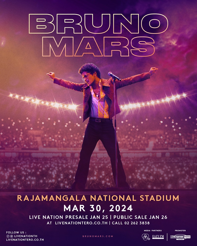 bruno mars มาไทย คอนเสิร์ต bruno mars concert thailand 2024