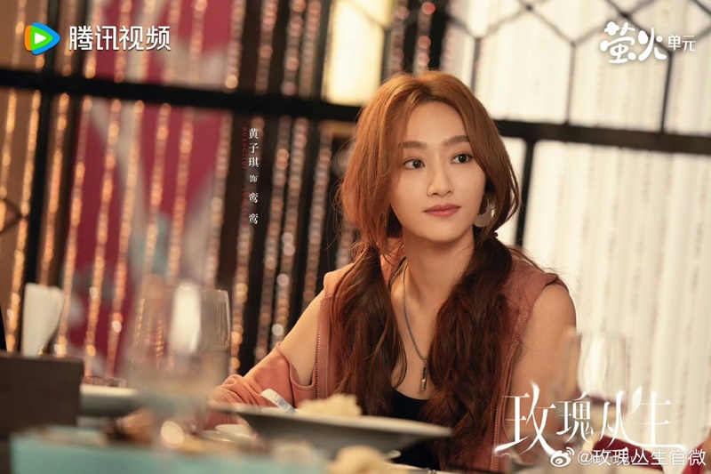 กุหลาบผลิบานในหัวใจ About Love ซีรี่ย์จีน