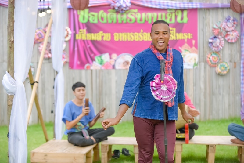 ผู้ใหญ่ลีศรีบานเย็น