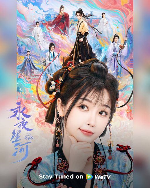 ดารารักนิรันดร์ Love Game in Eastern Fantasy