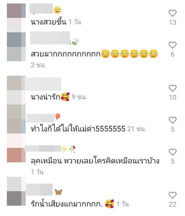 มิลลิ MILLI