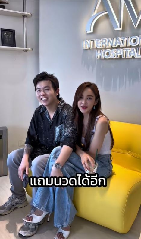 เป้ย ปานวาด แจงสถานะ หมอเมฆ หลังคนจับตา-อดีตสามีเมนต์