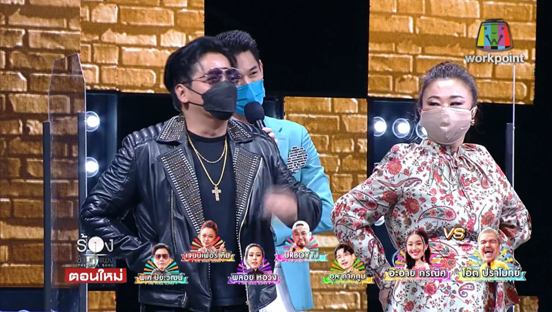 ร้องข้ามกำแพง