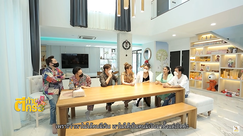 บ้าน ชมพู่ ก่อนบ่าย 