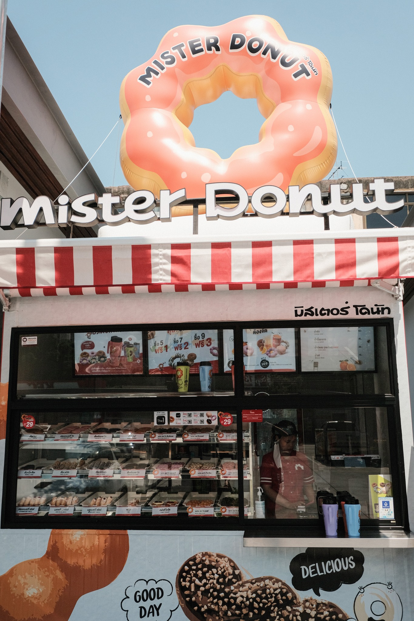 PTT Station พระราม 4 กล้วยน้ำไท