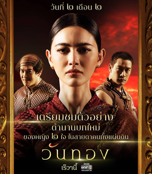 ใหม่ ดาวิกา