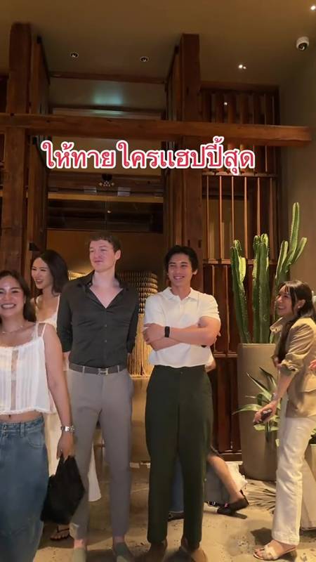 แฟนปันปัน สุทัตตา